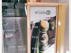 -拾味中点(花园路店)