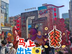 -越秀西湖花市(广州城市广场花卉店)