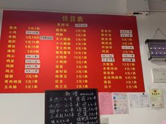 -阿姨小肉摊(同济西苑店)