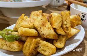 Szechuan Salt Wheat Cake