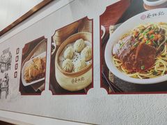 -蔡林记(胭脂路店)