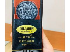 -Dal Cuore 达可芮冰淇淋(陕西北路店)