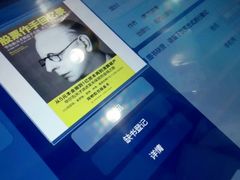 -中国矿业大学（南湖校区）-图书馆