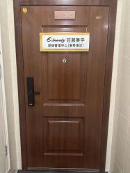 -E.beauty驻颜·痘敏肌调理中心