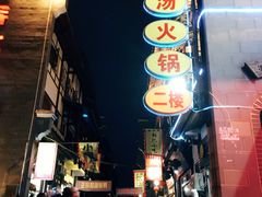 -沙县小吃文化城