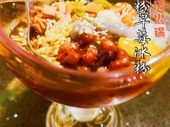粉粉草莓冰粉-井格重庆火锅(西直门凯德Mall店)