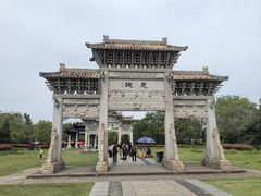 -江南第一家
