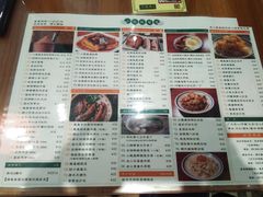 -小龍鳳餐室(番禺路店)