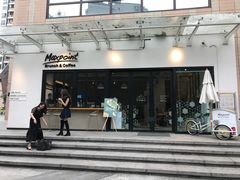 -Maxpoint Kitchen 西餐咖啡(乐峰广场店)