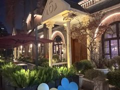 -一尺花园(安和花园店)