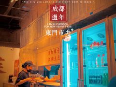 -馬伍旺川菜(金象城店)