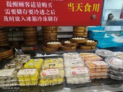 -王家沙点心店(南京西路总店)