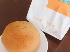 -新加坡妈妈烤包(新都店)