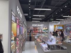 -泡泡玛特POPMART(石景山万达店)
