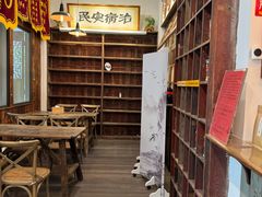 -上海三爱中医门诊部(建德坊店)