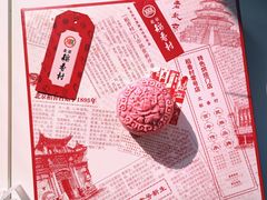 -北京稻香村(零号店)