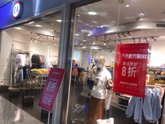 -C&A(茂业天地店)