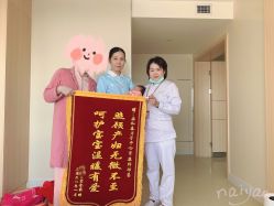 -广州安和泰医学月子会所