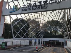 -上海港国际客运中心