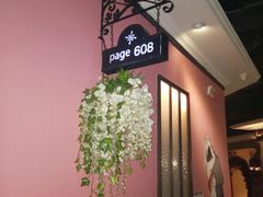 -长沙一页量贩KTV