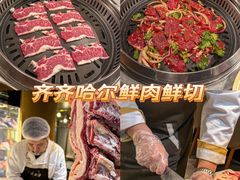 -炭之家齐齐哈尔大片烤肉·涮毛肚火锅·齐齐哈尔烤肉(中央大街店)