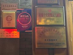 -慧娟面馆·餐厅(望江路店)