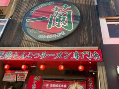 -心斋桥