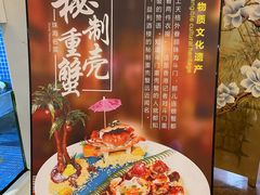 菜单-益利大酒楼(井岸店)