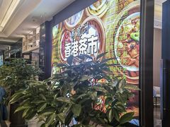 -万龙洲海鲜(大兴绿地缤纷城店)