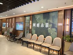 -阿明小菜·海鲜·上海菜(梅陇店)