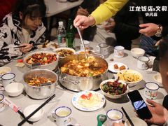 -丹虾|文和友小龙虾·烙锅(陕西路旗舰店)