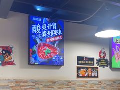 -味之绝热血美蛙鱼火锅(中坝店)