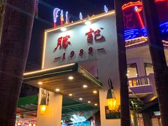 门面-勝記酒家·37年老字号·经典粤菜(荔枝公园店)