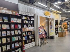 -北方图书城(沈阳天地店)