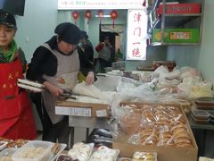 -老王记糕干(养鱼池路店)