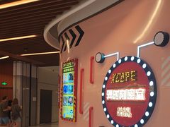 -Xcape异时刻密室逃脱魔法互动(瑞虹天地太阳宫店)