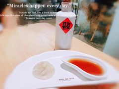 -苏小柳点心·手作小笼包(新街口分院店)