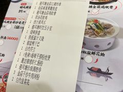 -避风塘(光启城店)