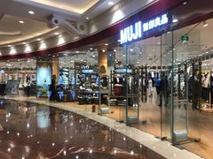 -MUJI无印良品(环球港店)