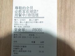 -必胜客(鹤山大道店)