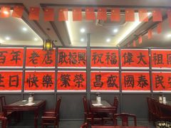 -耿福兴(凤凰美食街店)