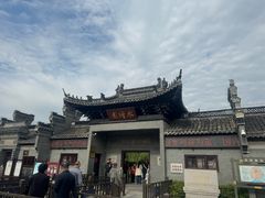 -水绘园