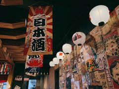 -望鲸居酒屋