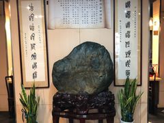 -富源春面馆(四川北路店)