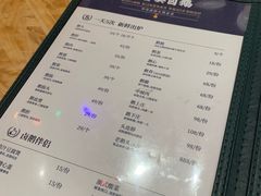 菜单-陈鹏鹏潮汕菜(宝安机场T3航站楼店)