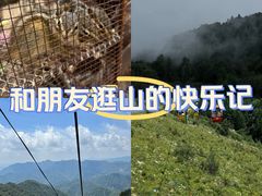 -驼梁风景区