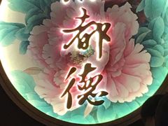 -点都德(大茶楼店)