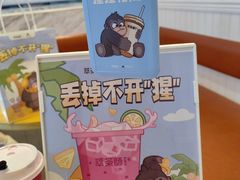 -萃茶师(琅西店)