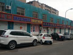 -城运控股青岛汽车配件市场(鞍山二路店)
