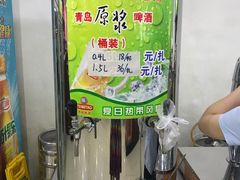 -海岛渔村大酒店(云霄路店)